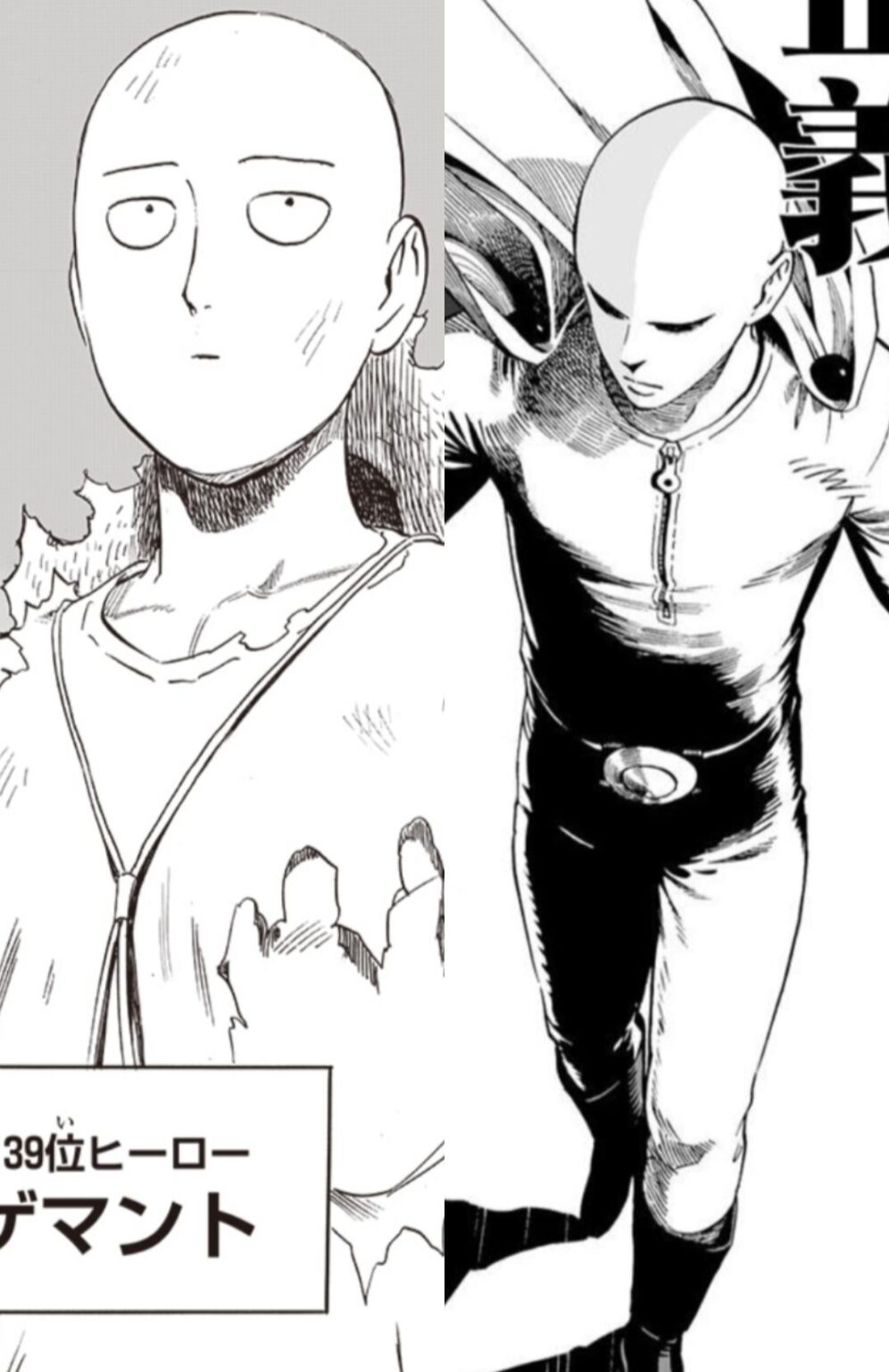 ワンパンマン]ワンパンマン 強さランキング TOP20 ～前編～ - YouTube