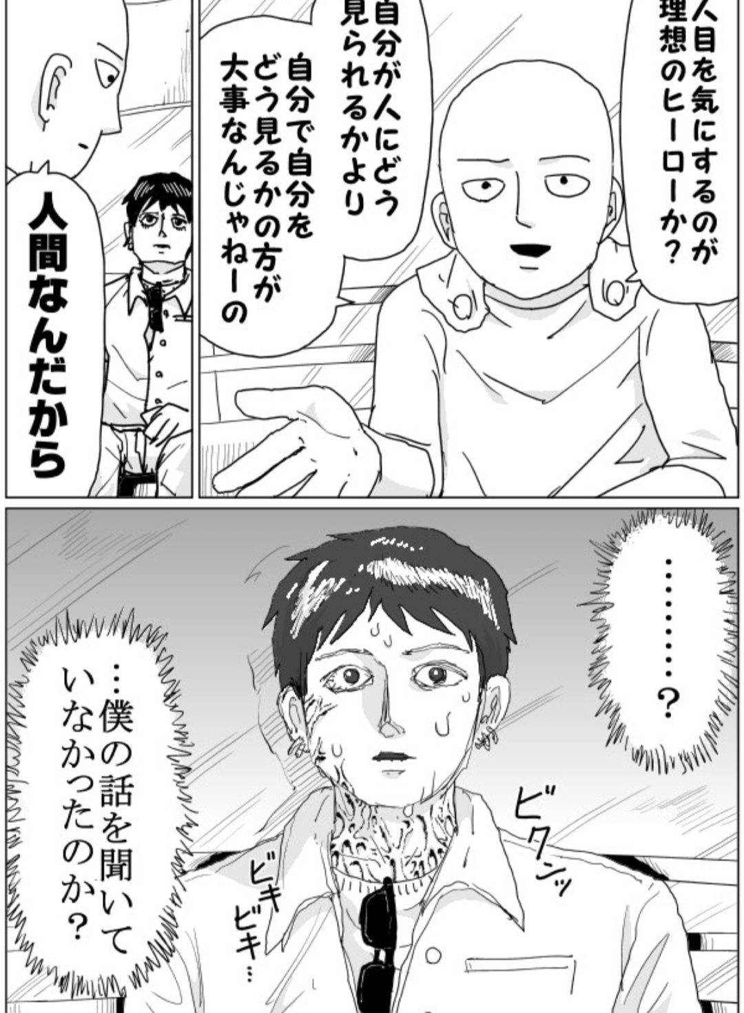 当時のメディア報道・掲載写真