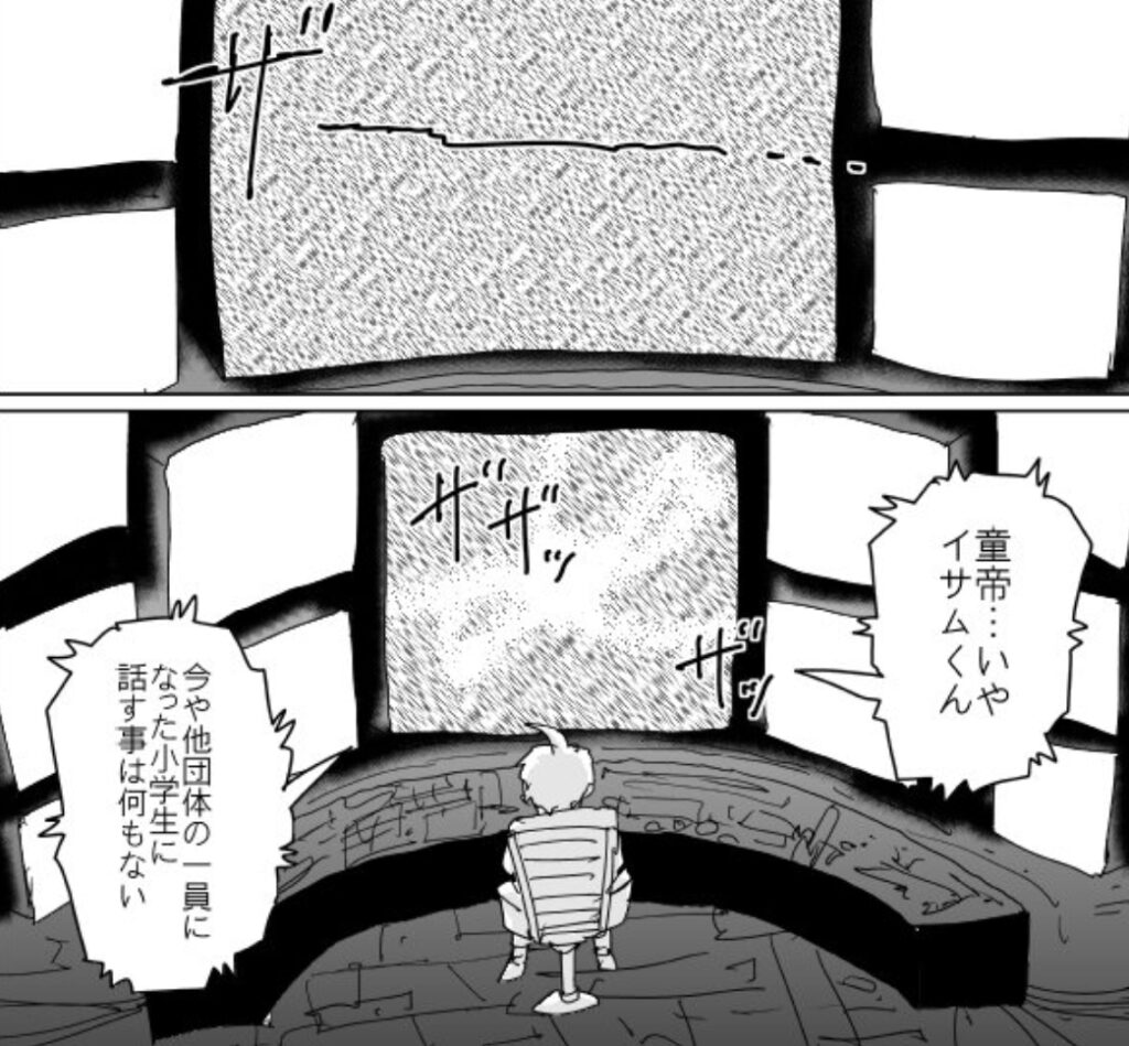 ワンパンマンの童帝の正体とは？｜強さや意外な能力についても解説